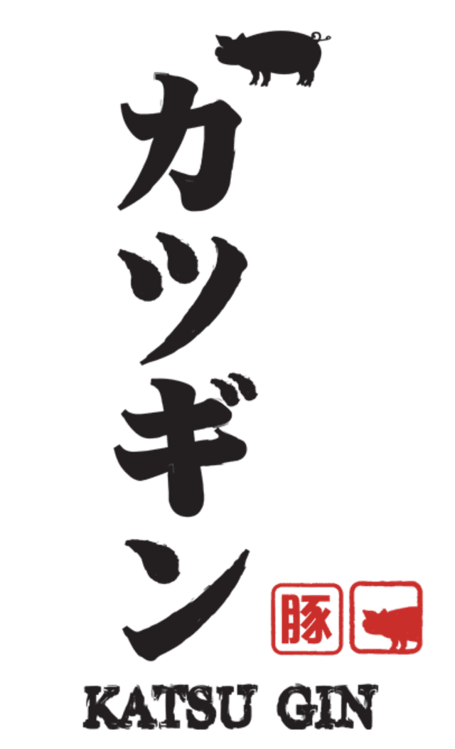 Katsu Gin